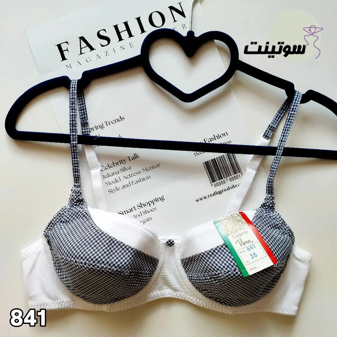 Wholesale purchase of 841 bras خرید عمده سوتین ونا | سوتینت