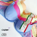 خرید عمده سوتین ونا اصل کد 410- سوتینت