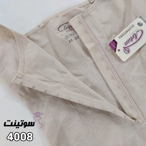 گن لاغری اسلیپ زنانه 4008