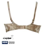 سوتین ان بی بی ترکیه 1209