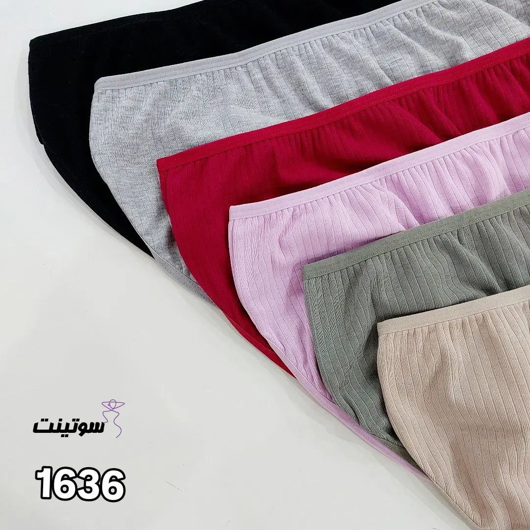 فروش شورت عمده میسپل کبریتی 1636 | خرید جینی