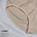 خرید گن زنانه لاغری آرتان 2008 - سوتینت