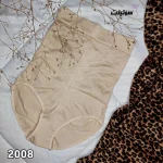 خرید گن زنانه لاغری آرتان 2008 - سوتینت