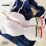 سوتین نخی راحت ونا 333 - فروشگا سوتینت
