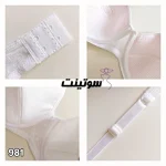 ست شورت و سوتین نخی ونا 981 | سایت لباس زیر سوتینت