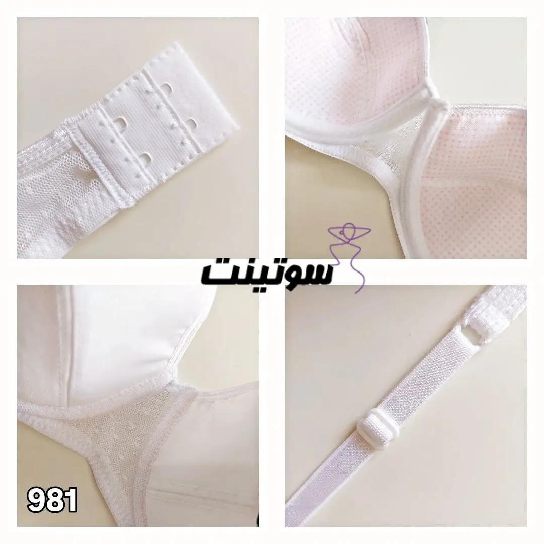 ست شورت و سوتین نخی ونا 981 | سایت لباس زیر سوتینت