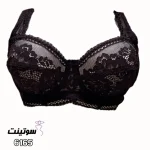ست لباس زیر گیپوری عمده - سوتینت