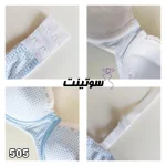 سوتین زنانه اسفنجی جک دار ونا 505 - سایت لباس زیر سوتینت