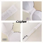 سوتین نخی راحت ونا 333 - سایت سوتینت