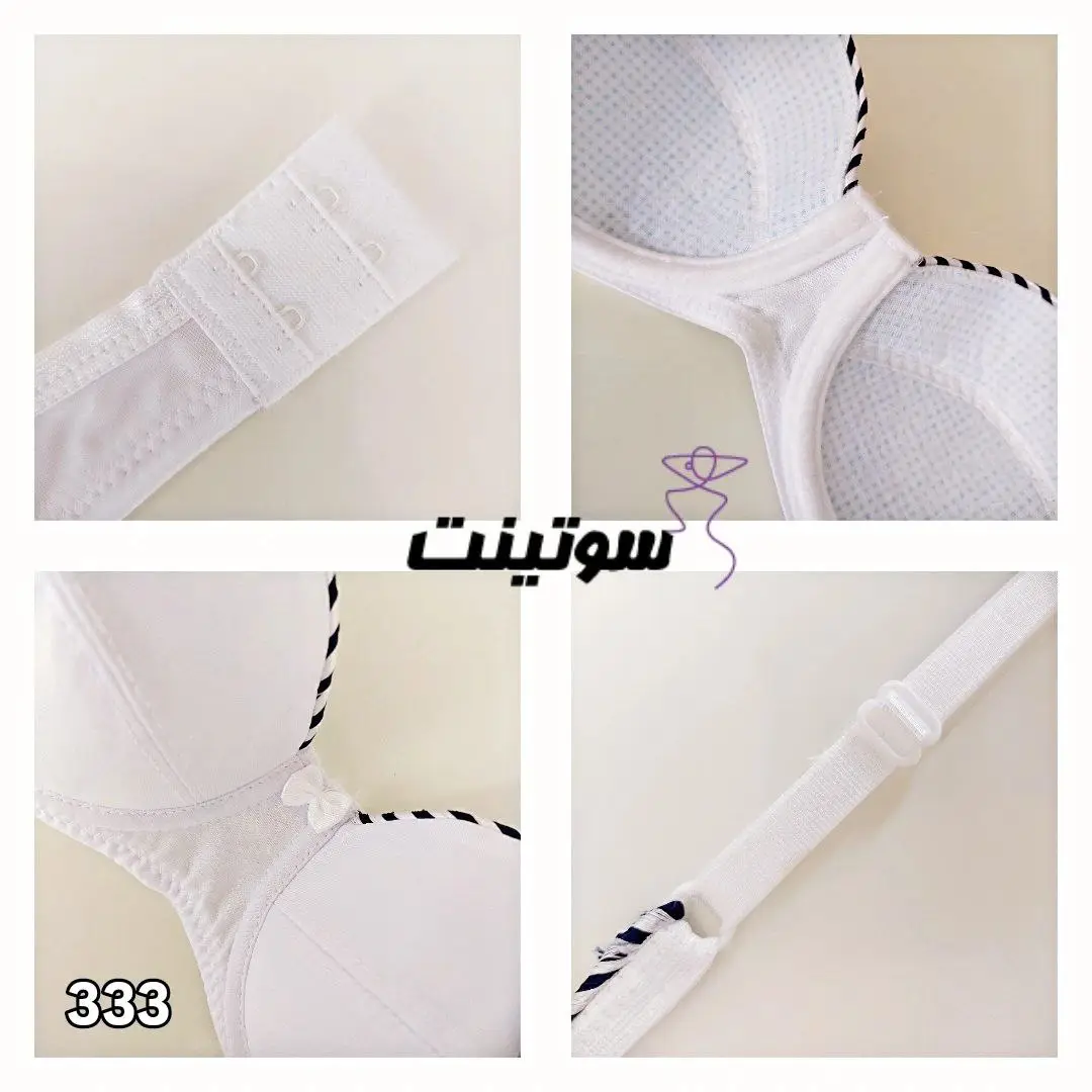 سوتین نخی راحت ونا 333 - سایت سوتینت