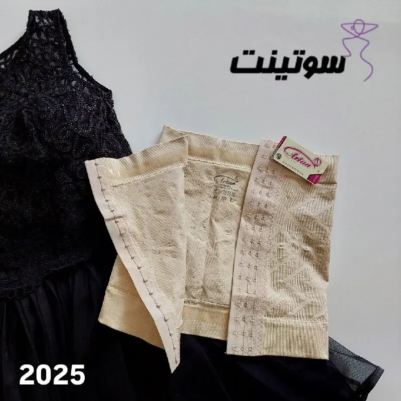 گن شکم بند زنانه لاغری آرتان 2025 - سایت سوتینت