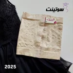 گن شکم بند زنانه لاغری آرتان 2025 - سوتینت