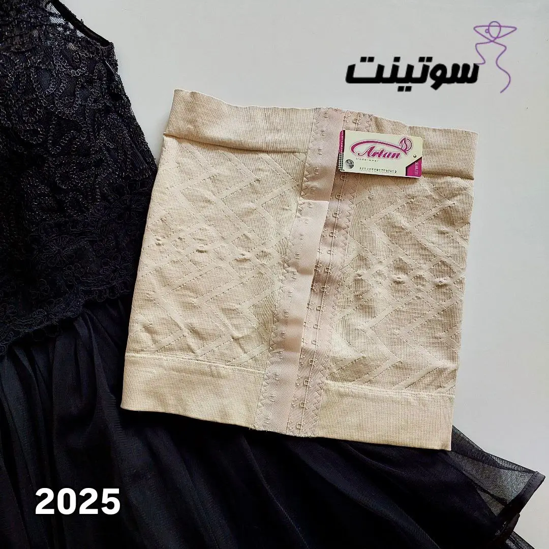 گن شکم بند زنانه لاغری آرتان 2025 - سوتینت