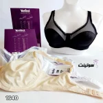 خرید سوتین ینینچی اصل 1640 - سوتینت