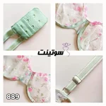 ست لباس زیر زنانه فانتزی انوشه 25889 - سوتینت