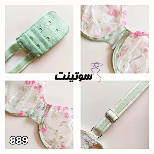 ست لباس زیر زنانه فانتزی انوشه 25889 - سوتینت