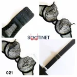 ست لباس زیر سکسی فانتزی هانیس 021 - سوتینت