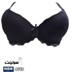 ست شورت و سوتین nbb ترک 4616 - لباس زیر سوتینت