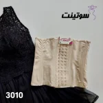 گن ساعت شنی اصل آرتان - سوتینت