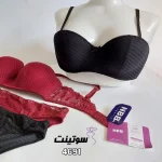 ست nbb اصل 4691 - سایت سوتینت