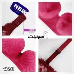 ست nbb اصل 4691 - سایت سوتینت