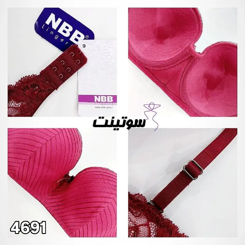 ست nbb اصل 4691 - سایت سوتینت