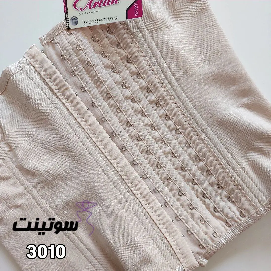 گن ساعت شنی اصل آرتان - سوتینت