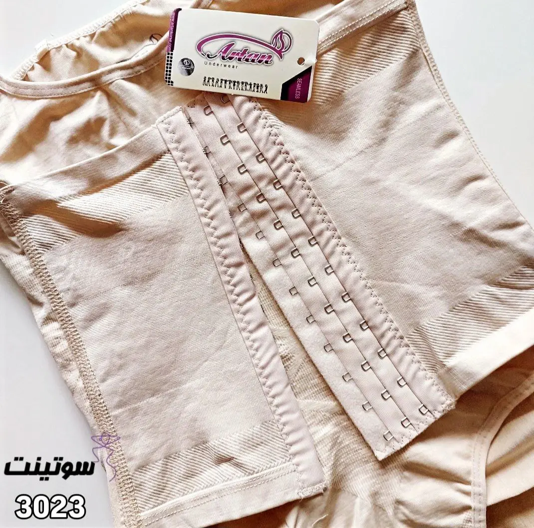 گن یکسره آرتان زنانه 3023 - سوتینت