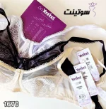 سوتین ینیچی yeni inci ترک 1670 اصل - سوتینت