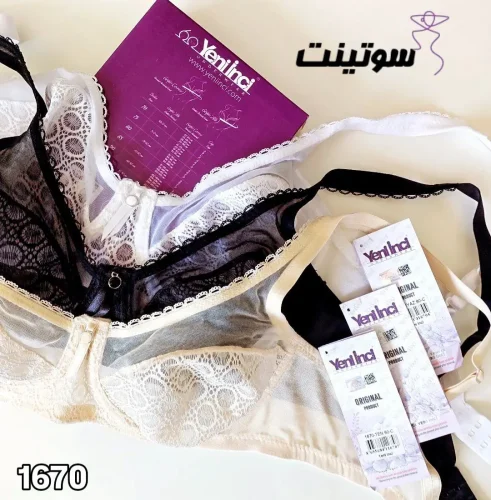 سوتین ینیچی yeni inci ترک 1670 اصل - سوتینت