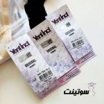 خرید سوتین ینینچی اصل 1640 - لباس زیر سوتینت
