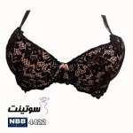 ست لباس زیر ان بی بی - سایت سوتینت