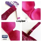 ست لباس زیر nbb - سایت سوتینت
