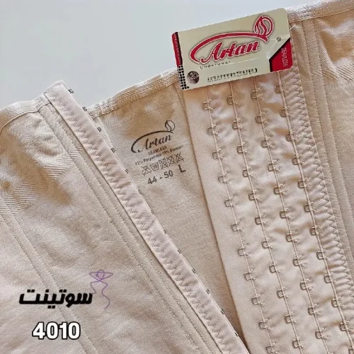 گن قزن دار ساعت شنی آرتان 4010 - سایت سوتینت