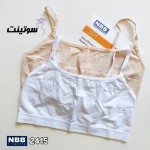 نیم تنه NBB ترک 2415 - سایت لباس زیر سوتینت