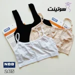 نیم تنه NBB ترک 2415 - سایت لباس زیر سوتینت