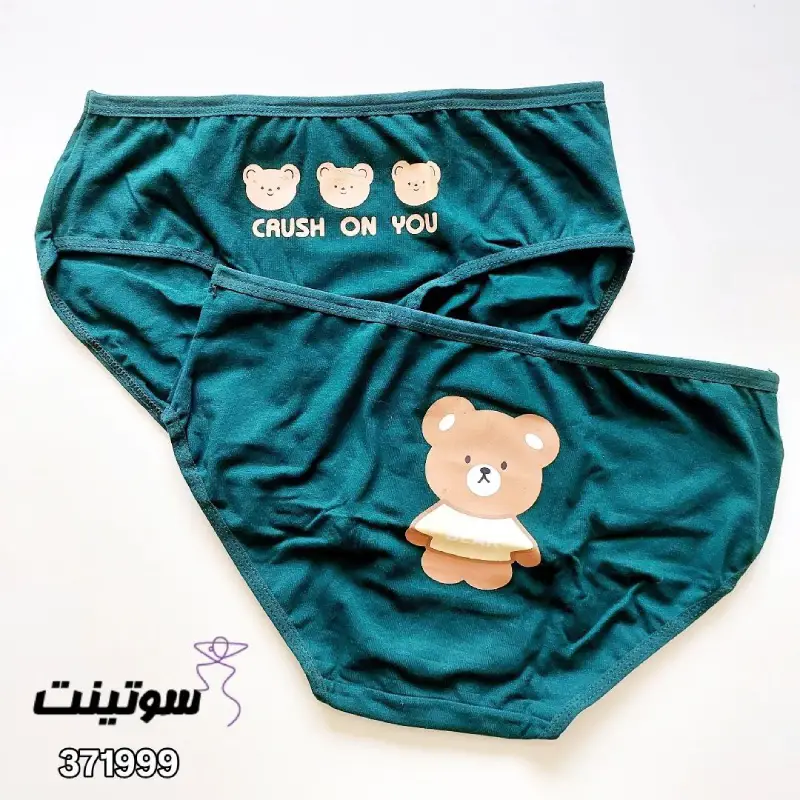 Buy a pack of bear short Sell jeans خرید پک شورت خرسی | فروش جینی - سوتینت