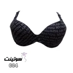 ست شورت و سوتین لیزری عروسکی 004 - تصویر 5