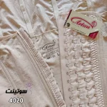 گن برند آرتان ساعت شنی یکسره 4020 - سایت سوتینت