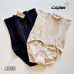گن قزن دار ساعت شنی آرتان 4010 - سایت سوتینت