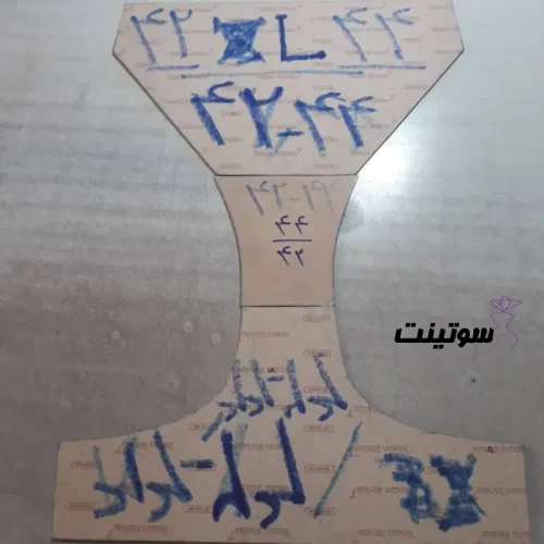 آموزش دوخت شورت زنانه با الگو - سایت سوتینت