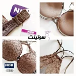 ست لباس زیر زنانه ان بی بی اصل ترکیه 4489 - سایت سوتینت