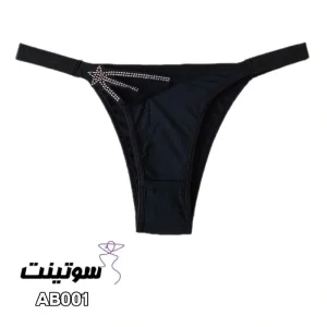 ست لباس زیر زنانه اسفنجی خاص