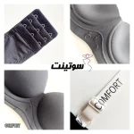 شورت و سوتین اسپرت 188 - سایت لباس زیر سوتینت