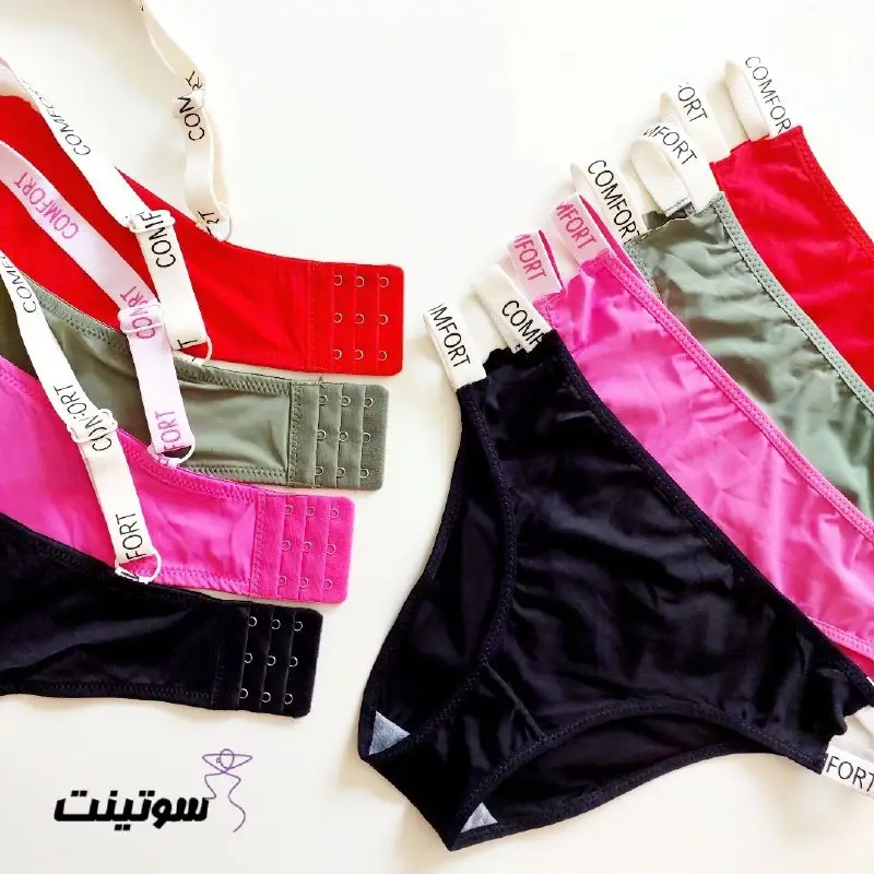 شورت و سوتین عمده 188 سایت سوتینت
