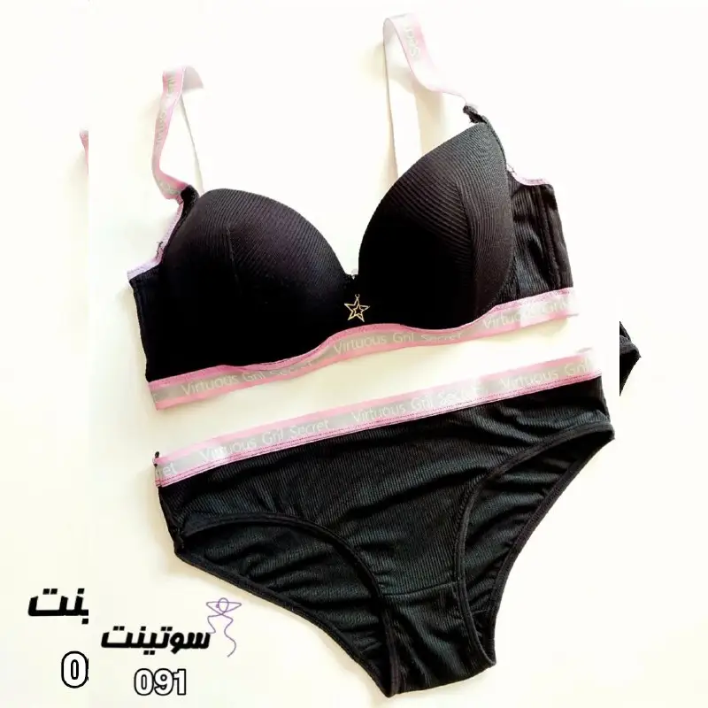 Women's sports underwear set ست لباس زیر اسپرت زنانه 091 - سایت سوتینت