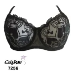 ست لباس زیر زنانه مشکی کد7256- سوتینت