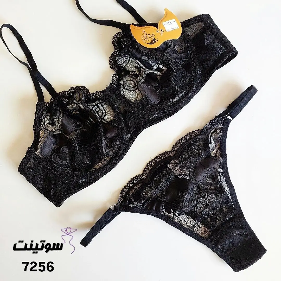 ست لباس زیر زنانه خاص فانتزی 7256 ست لباس زیر زنانه خاص فانتزی 7256
