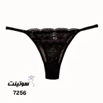 ست لباس زیر زنانه مشکی کد7256- سوتینت