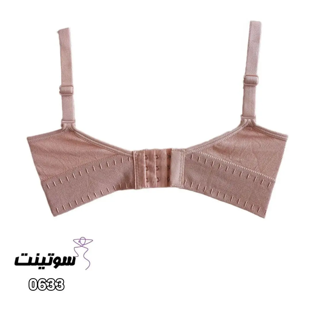 سوتین برالت بدون فنر کد 0633سوتینت